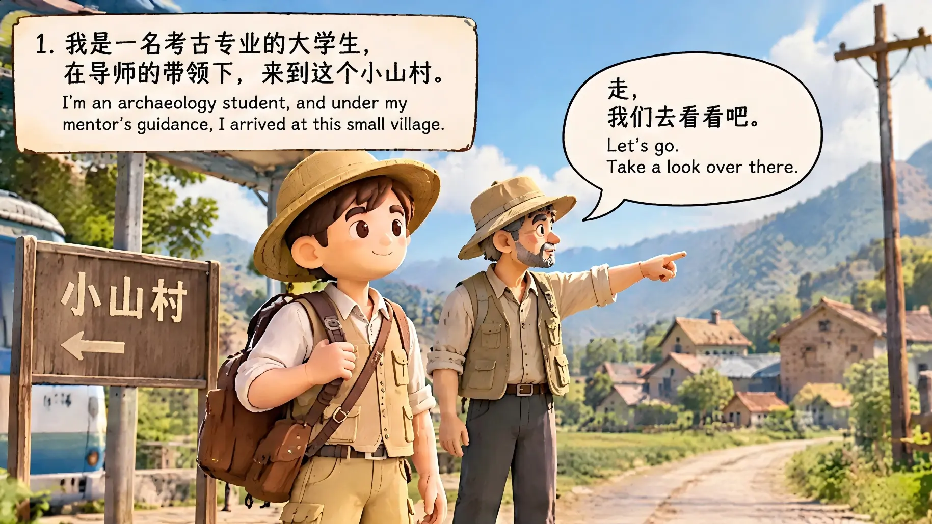 1. An archaeology student arrives at a small village with their mentor.